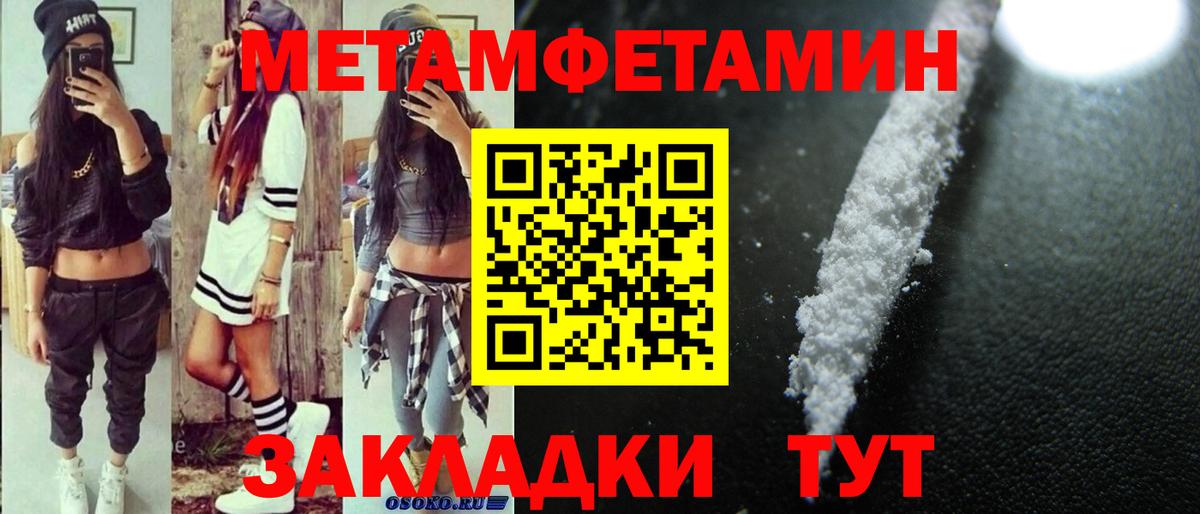 АМФ Premium Иркутск