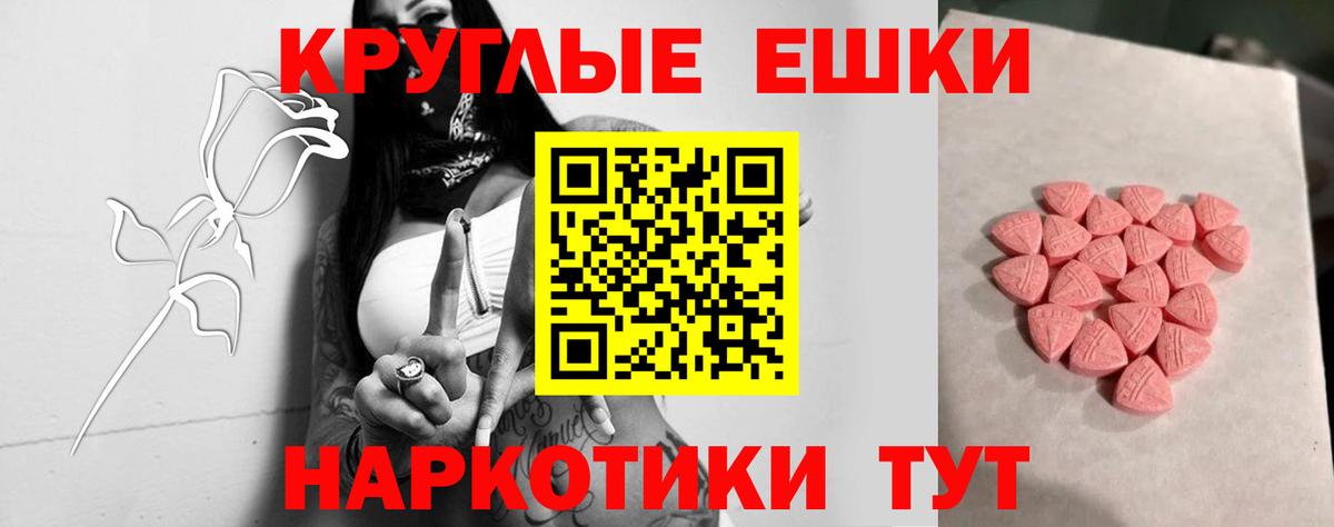 ЭКСТАЗИ Punisher  ЭКСТАЗИ DUBAI  mega ONION  Вход с VPN  Иркутск 