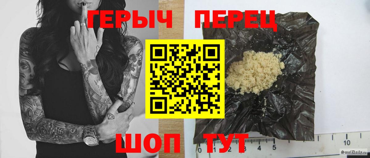 ГЕРОИН  ГЕРОИН афганец  Вход с VPN  Иркутск 