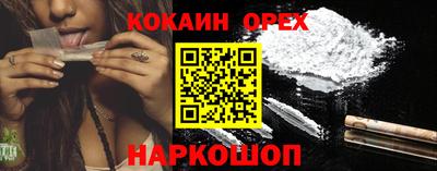 СК Бугуруслан