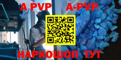 первитин Бузулук
