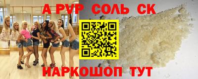 первитин Бузулук