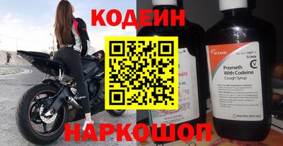 первитин Бузулук
