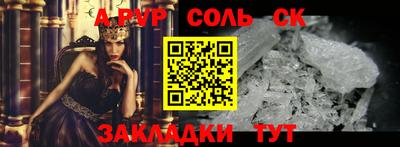 СК Бугуруслан