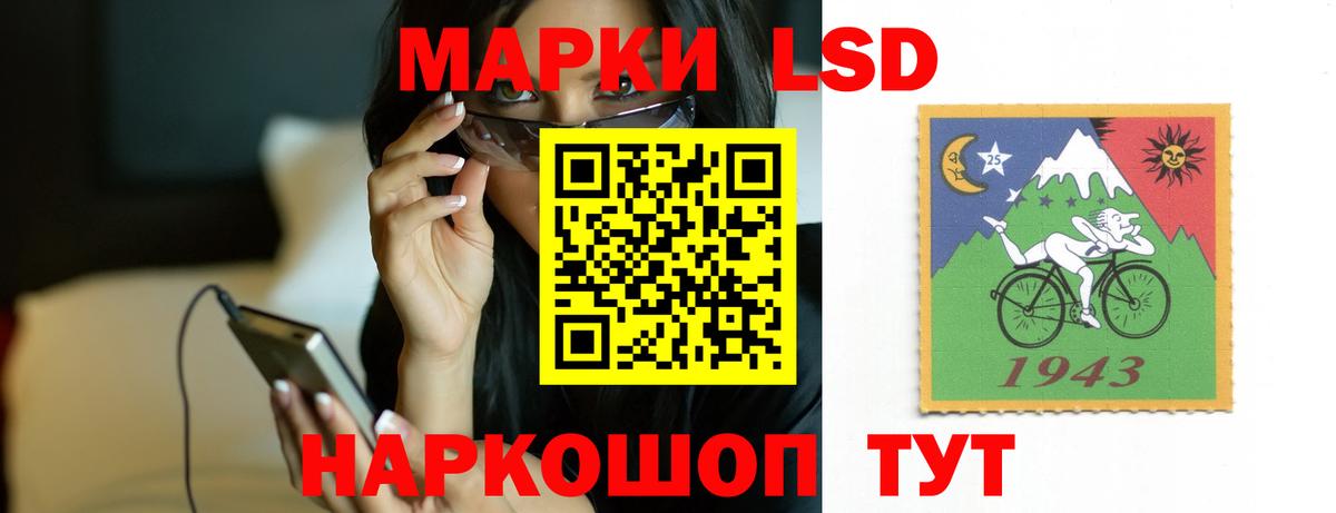 Иркутск  ЛСД экстази ecstasy  Вход с VPN 