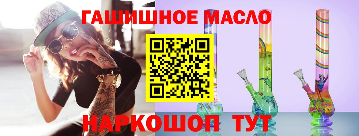 Иркутск  ТГК вейп  Вход с VPN 